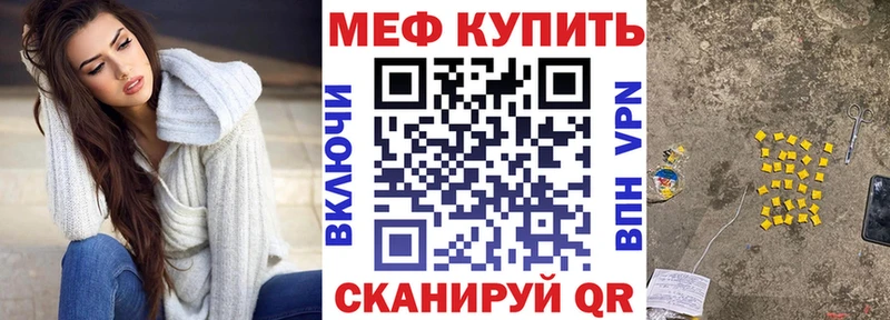 Купить наркотик Таштагол Бошки Шишки  АМФЕТАМИН  ГАШ  Кодеин  Кокаин  Меф мяу мяу 
