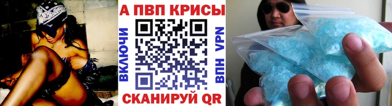 ОМГ ОМГ как зайти  Таштагол  Alfa_PVP Соль 