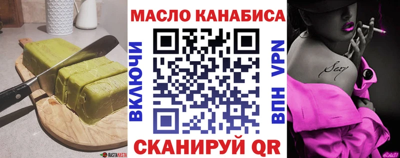 Cannafood марихуана  как найти закладки  Таштагол 