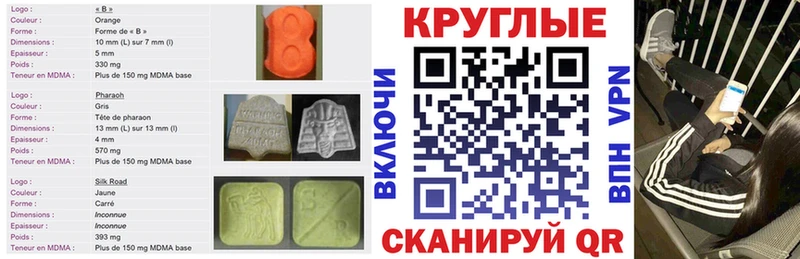 ЭКСТАЗИ 250 мг  наркотики  Таштагол 