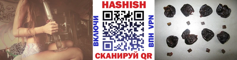 ГАШ гашик  где купить наркотик  Таштагол 