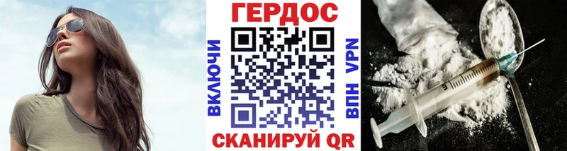 Героин хмурый  Таштагол 