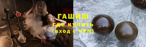 ГАЛЛЮЦИНОГЕННЫЕ ГРИБЫ Кодинск