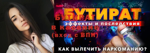 соль курить ск Киреевск