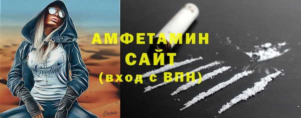ГАЛЛЮЦИНОГЕННЫЕ ГРИБЫ Кодинск