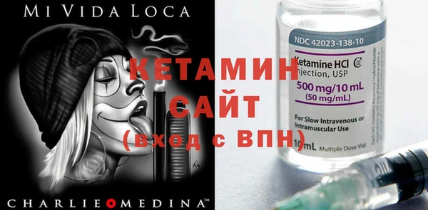 бутират Козельск