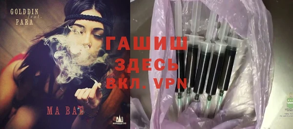 бутират Козельск