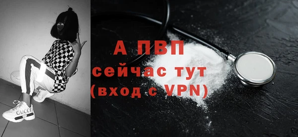 кокаин премиум Яровое