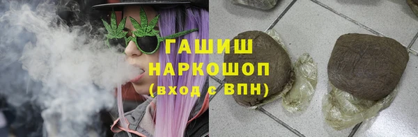 ГАЛЛЮЦИНОГЕННЫЕ ГРИБЫ Кодинск