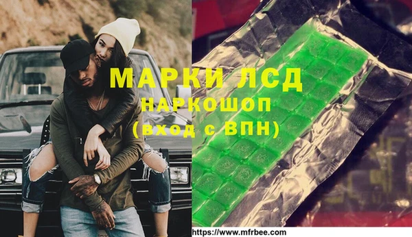 бутират Козельск