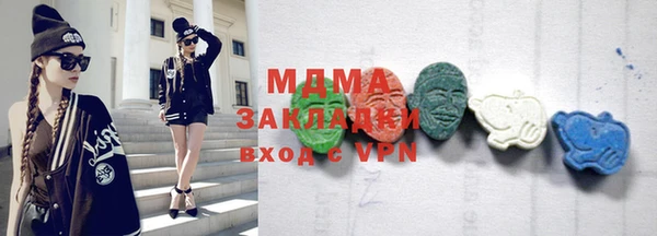 ГАЛЛЮЦИНОГЕННЫЕ ГРИБЫ Кодинск