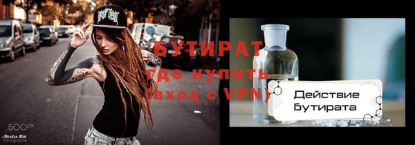 ГАЛЛЮЦИНОГЕННЫЕ ГРИБЫ Кодинск