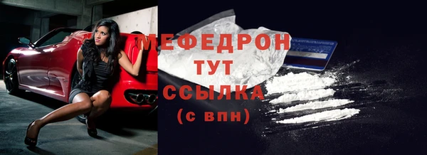 бутират Козельск