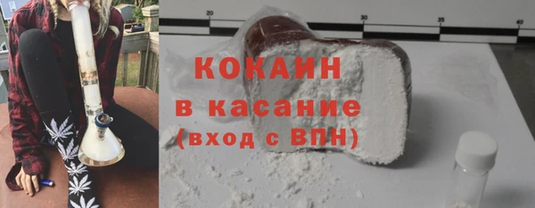 бутират Козельск