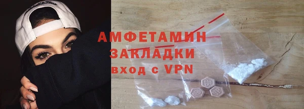 бутират Козельск