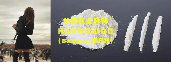 ГАЛЛЮЦИНОГЕННЫЕ ГРИБЫ Кодинск