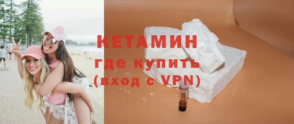 бутират Козельск