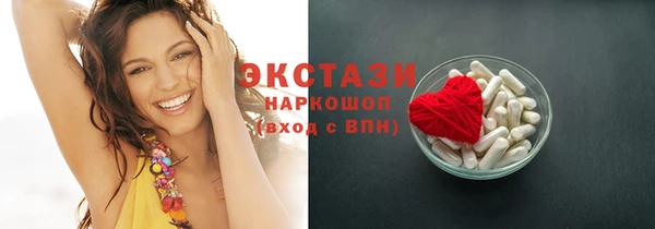бутират Козельск