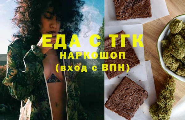 ГАЛЛЮЦИНОГЕННЫЕ ГРИБЫ Кодинск