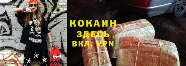 бутират Козельск
