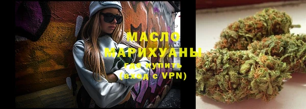 бутират Козельск