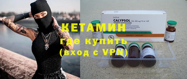 бутират Козельск