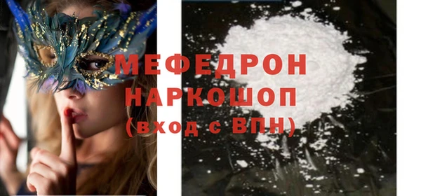 бутират Козельск