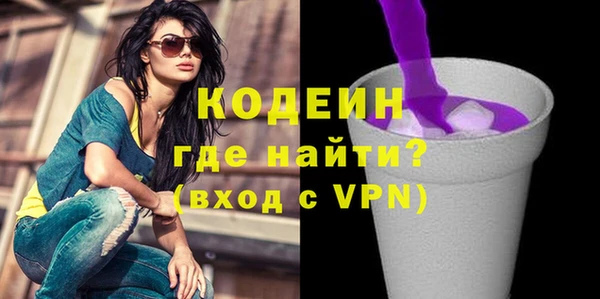 ГАЛЛЮЦИНОГЕННЫЕ ГРИБЫ Кодинск