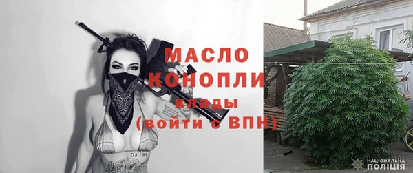 бутират Козельск