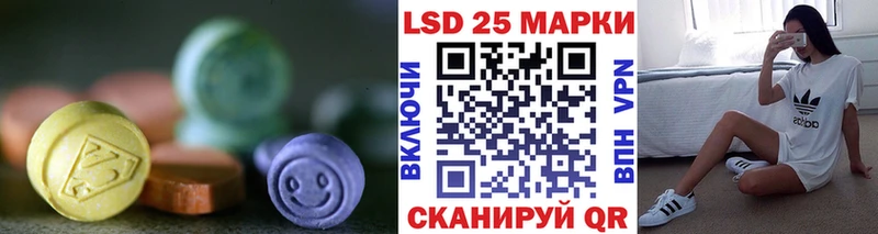 ЛСД экстази кислота  сайты даркнета клад  Таштагол 