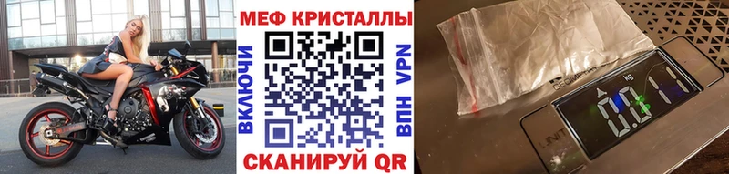 гидра как войти  Таштагол  МЕФ мука 