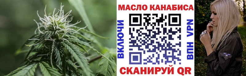 где можно купить наркотик  Таштагол  ТГК жижа 