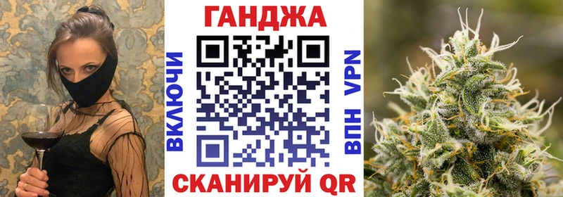 Каннабис план  Таштагол 
